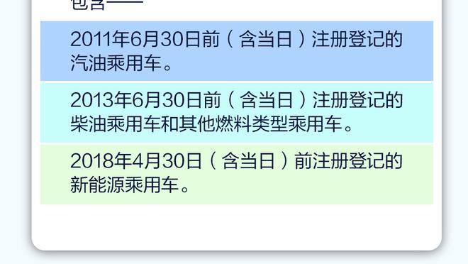 韩乔生谈戴伟浚被踹：是能改变比赛局势的红牌，这么被黑真憋屈